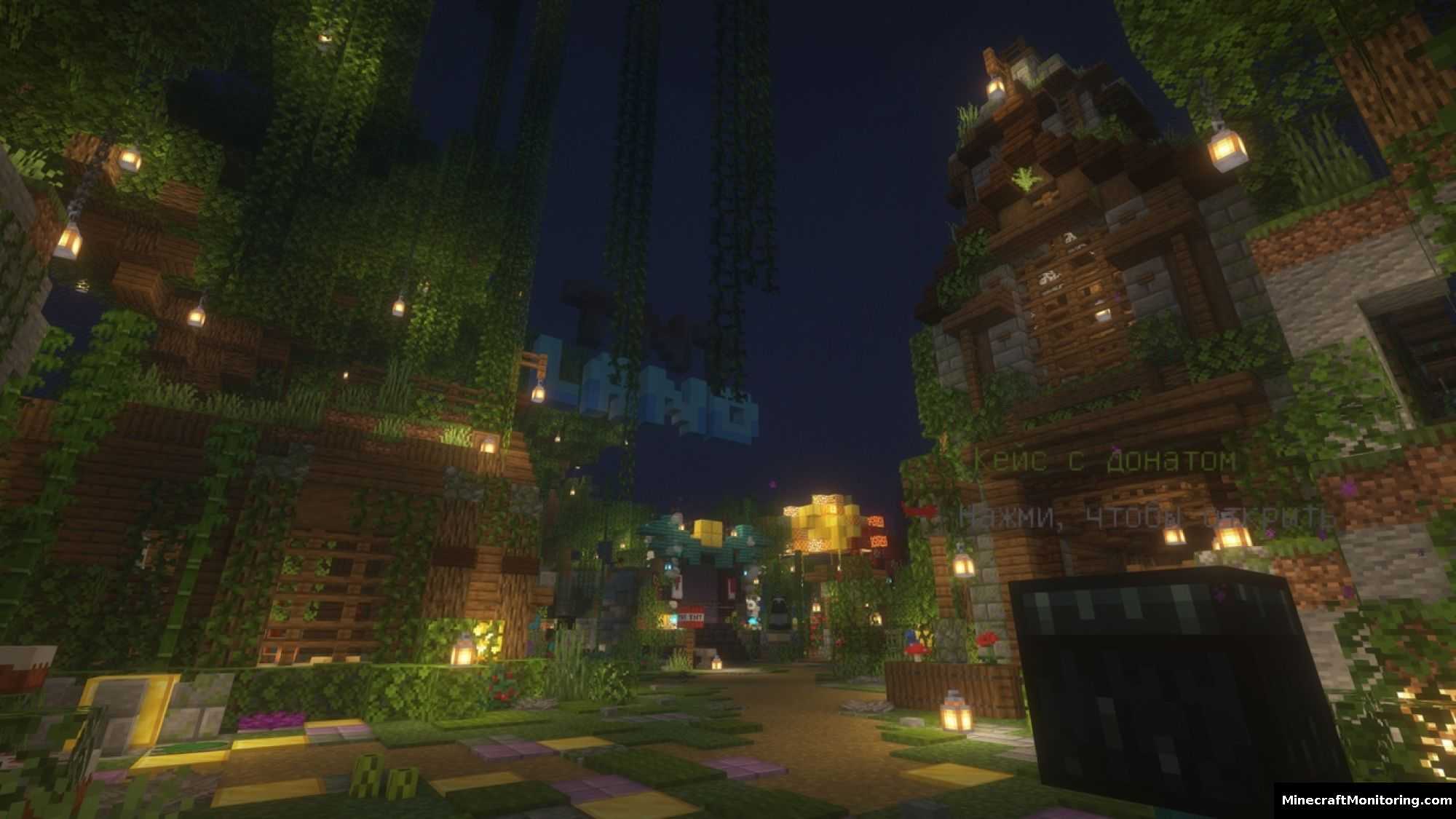 Скриншот сервера