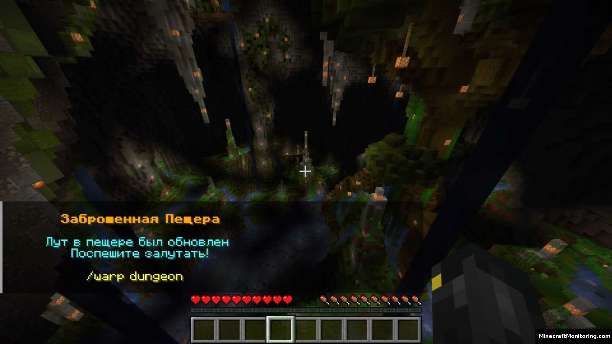 Скриншот сервера