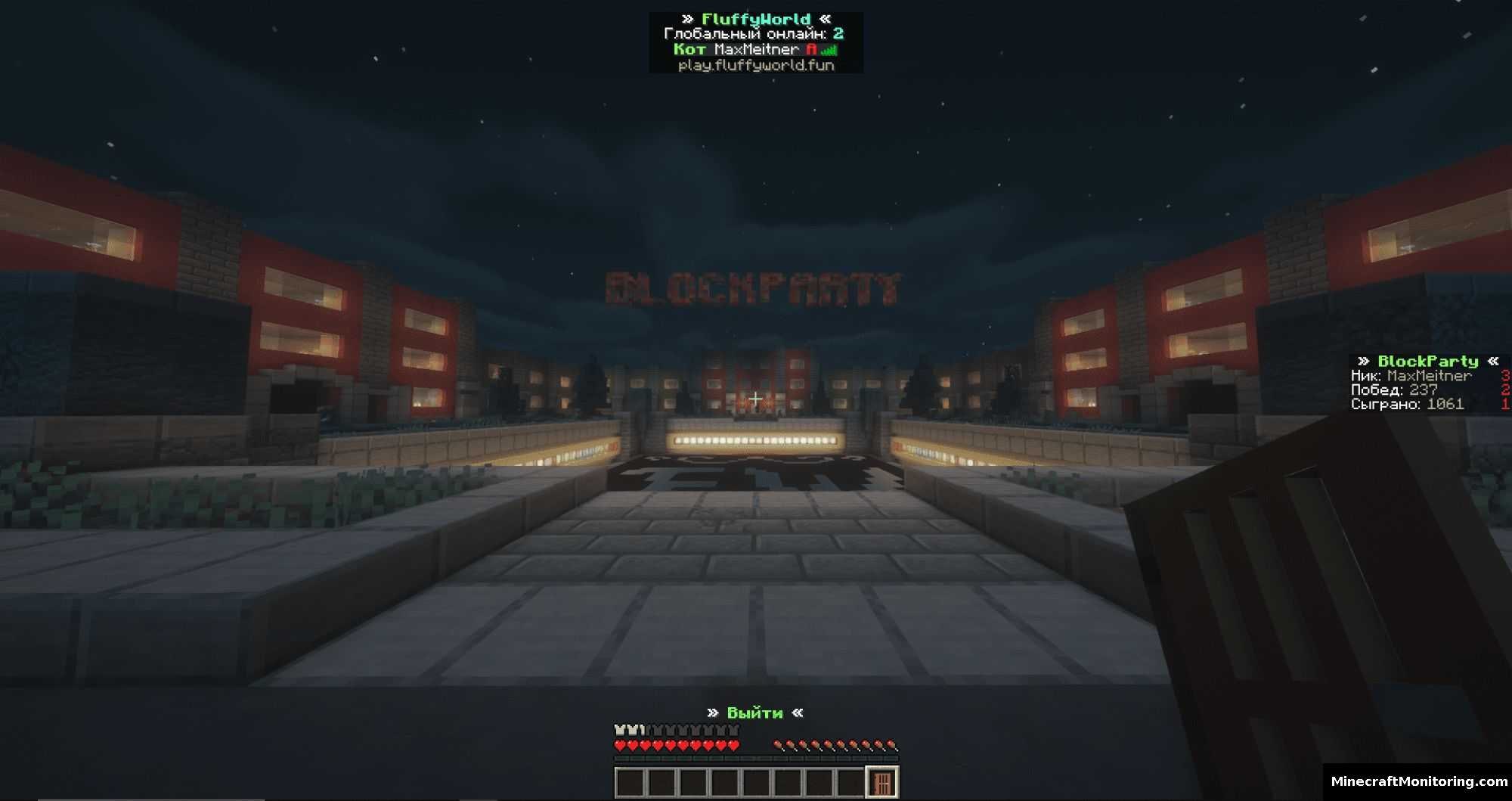 Скриншот сервера