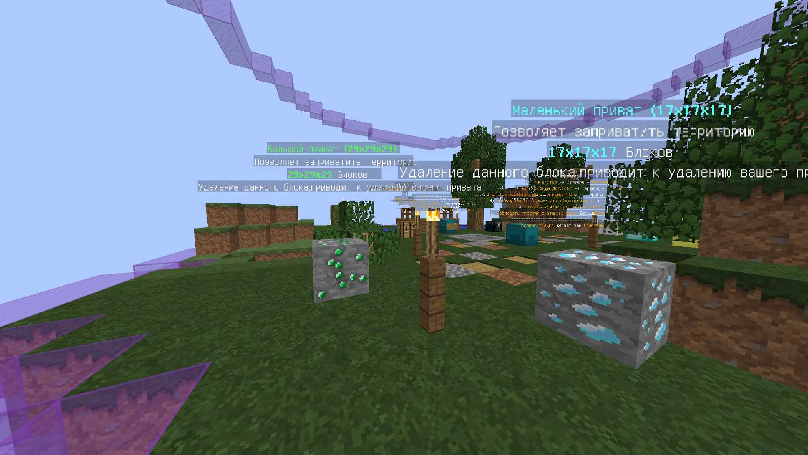 Скриншот сервера