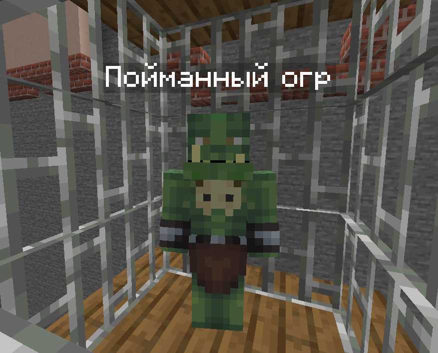 Скриншот сервера