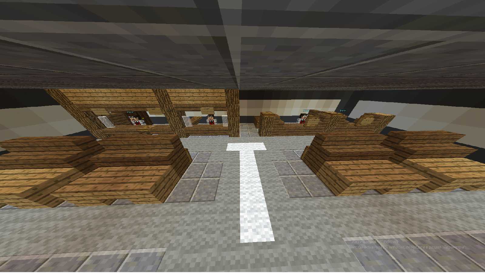 Скриншот сервера