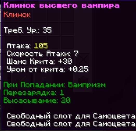 Скриншот сервера