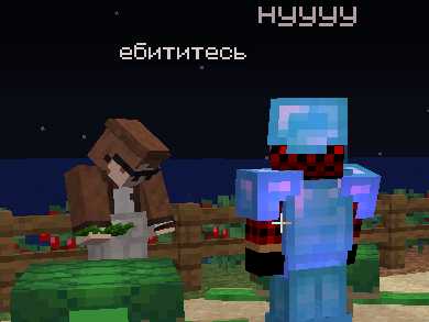 Скриншот сервера