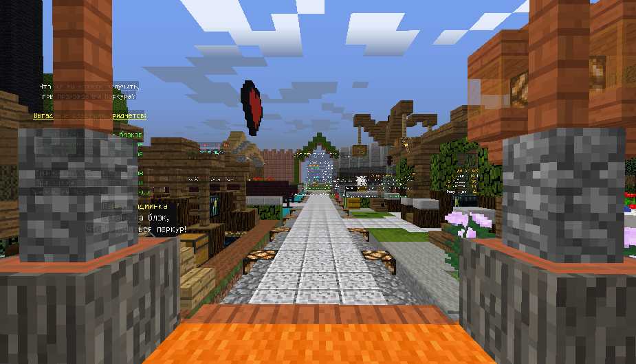 Скриншот сервера