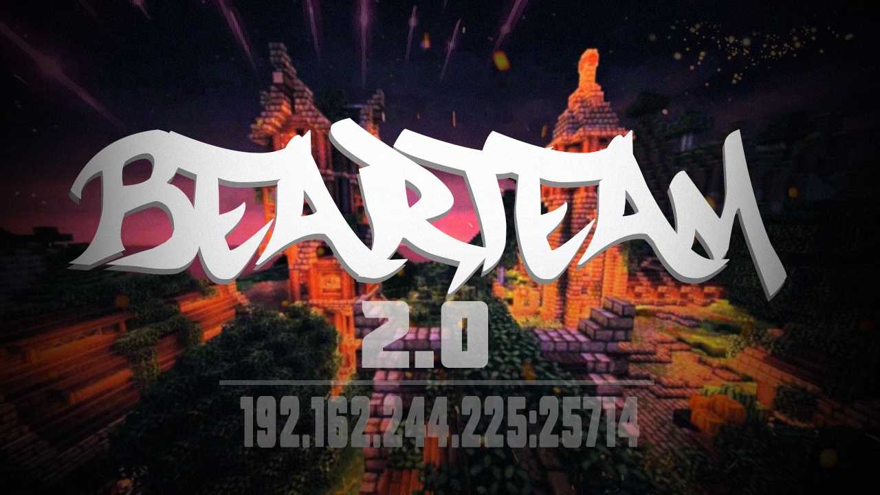 Скриншот сервера