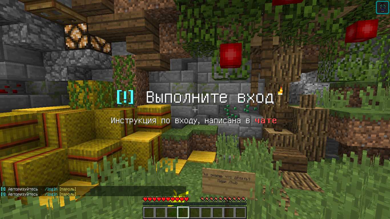 Скриншот сервера