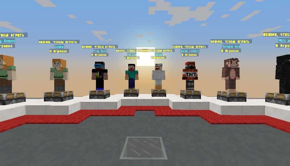 Скриншот сервера