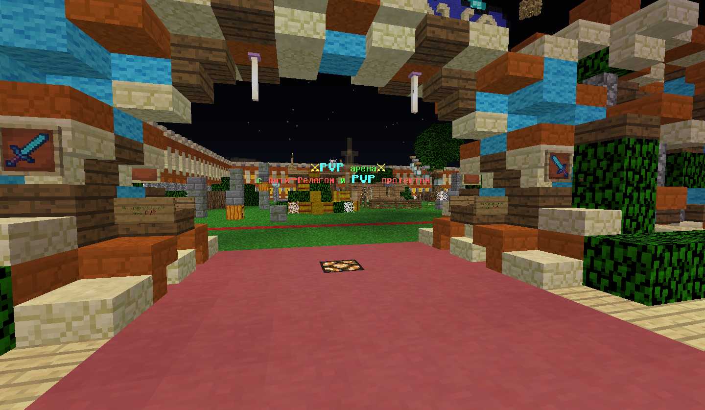 Скриншот сервера