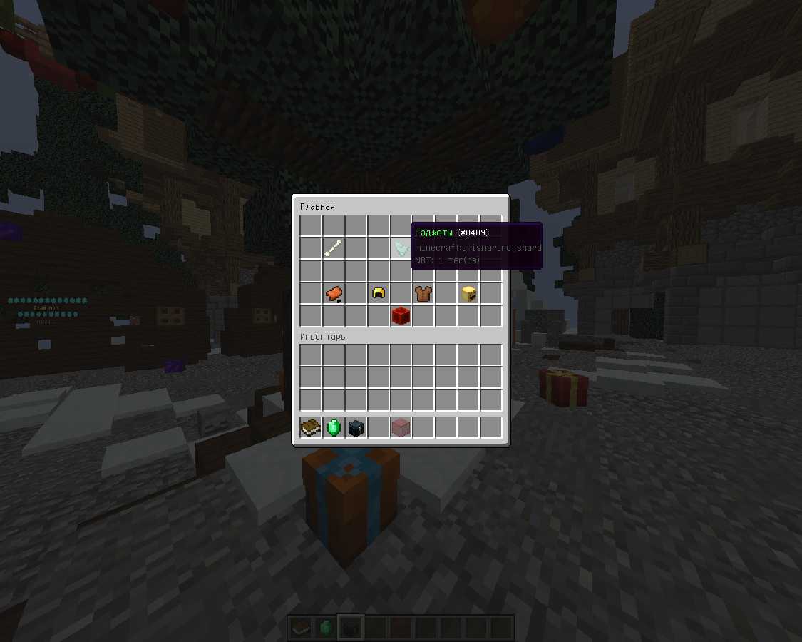 Скриншот сервера