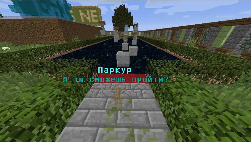 Скриншот сервера