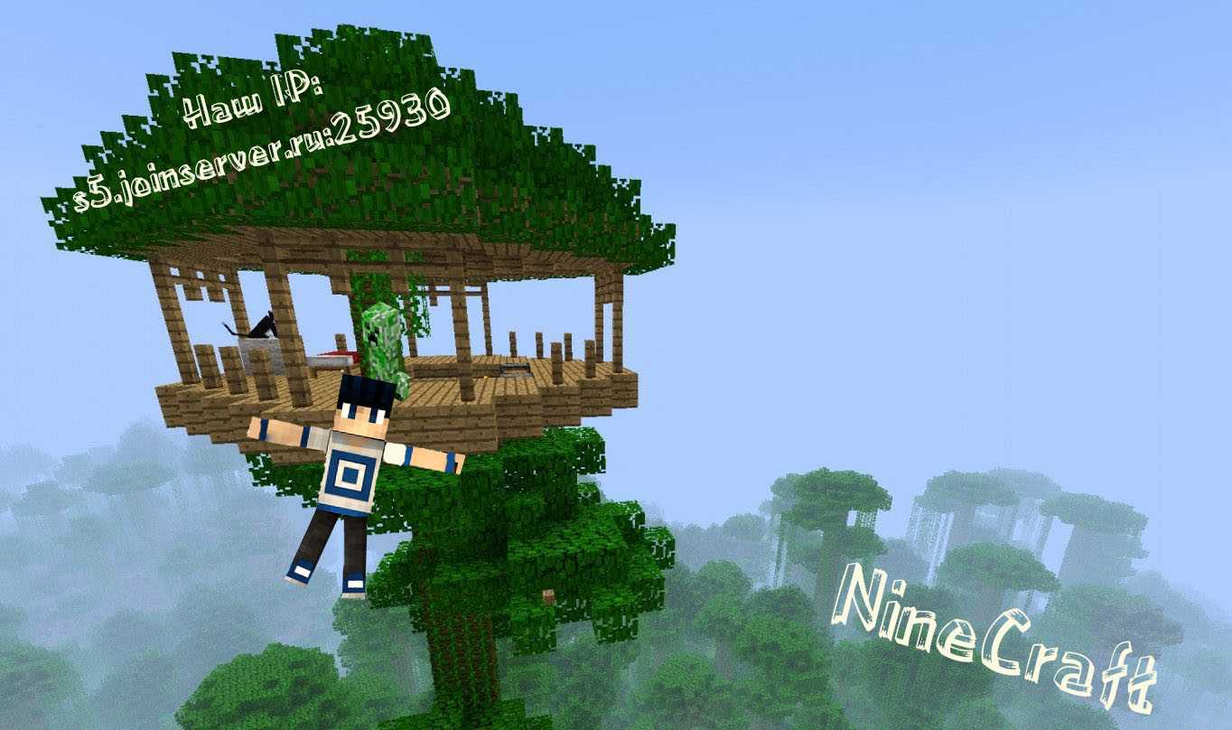 Скриншот сервера