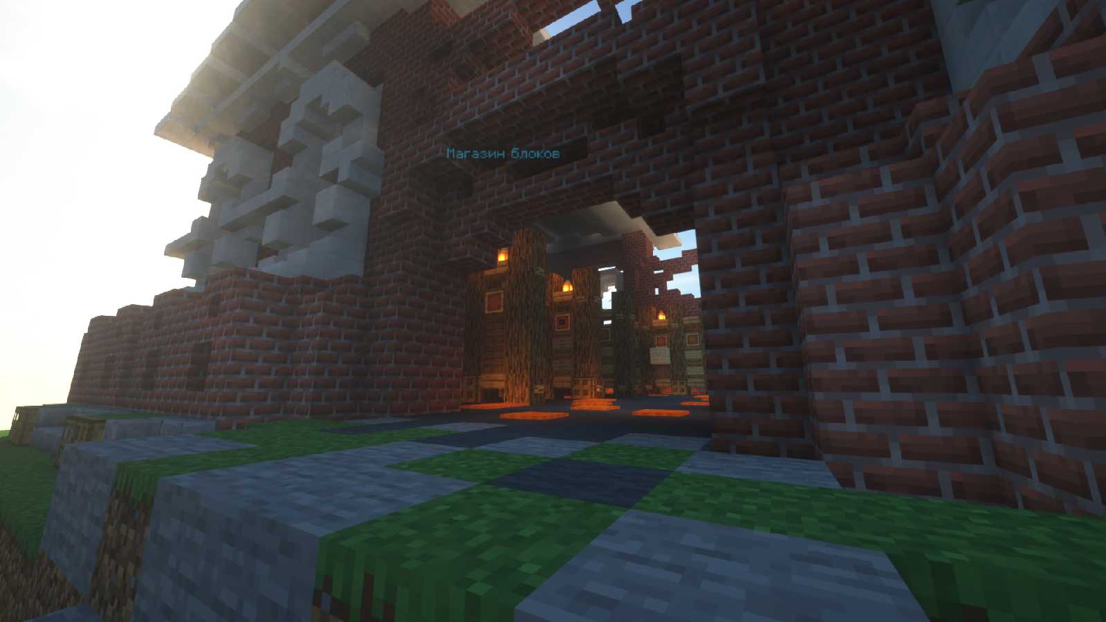 Скриншот сервера