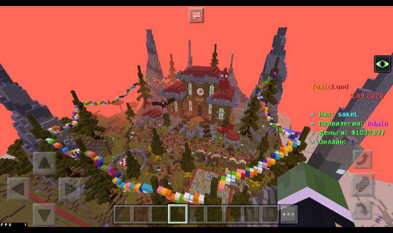 Скриншот сервера