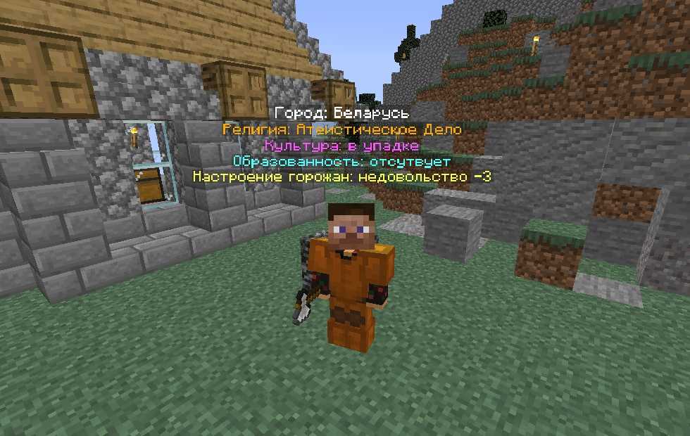 Скриншот сервера