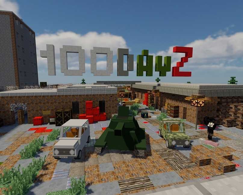 Скриншот сервера