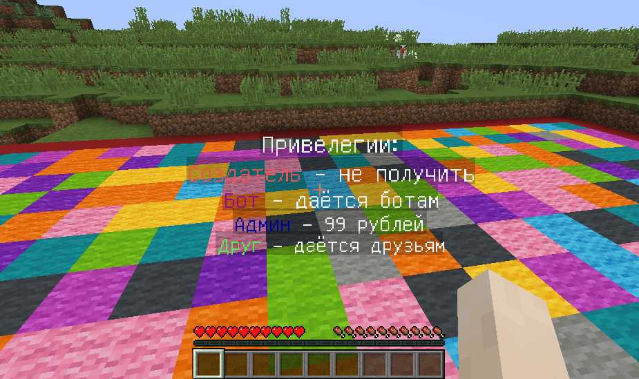 Скриншот сервера