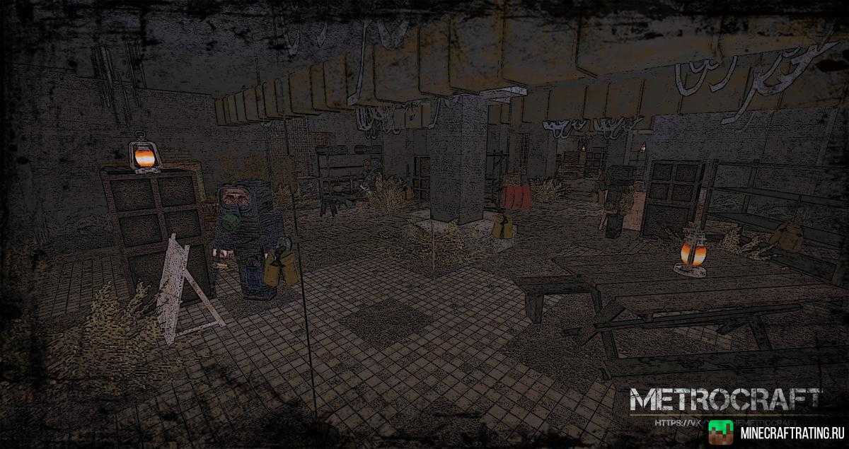 Скриншот сервера