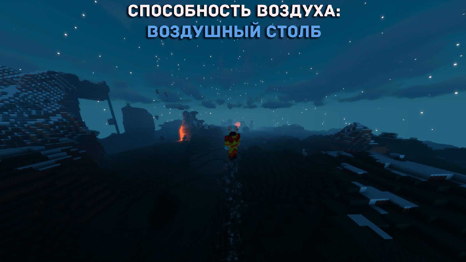 Скриншот сервера