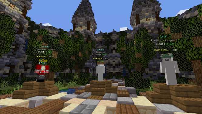 Скриншот сервера