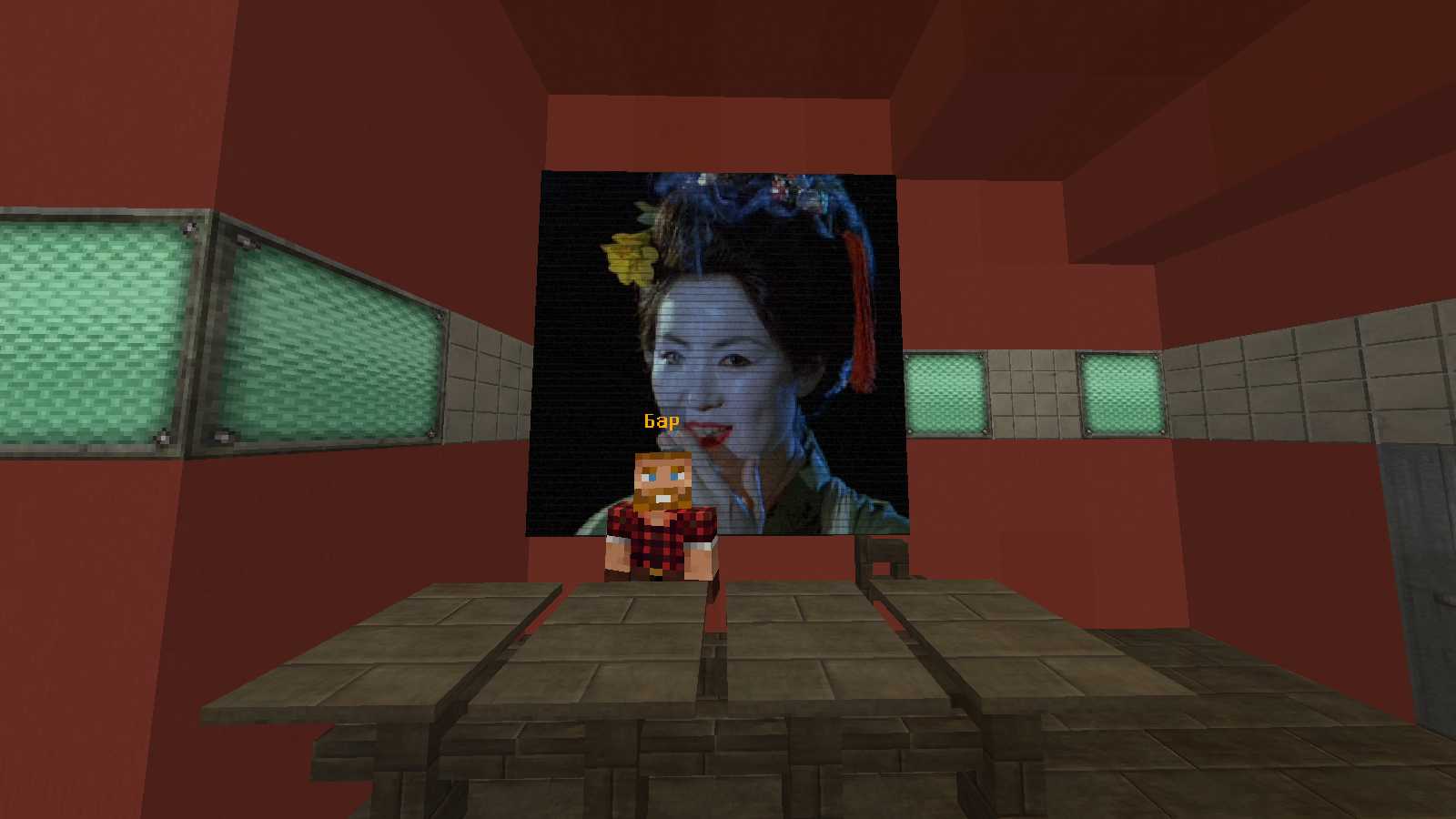 Скриншот сервера