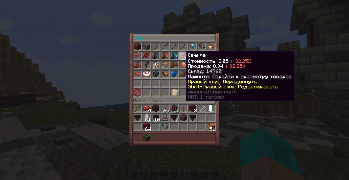 Скриншот сервера