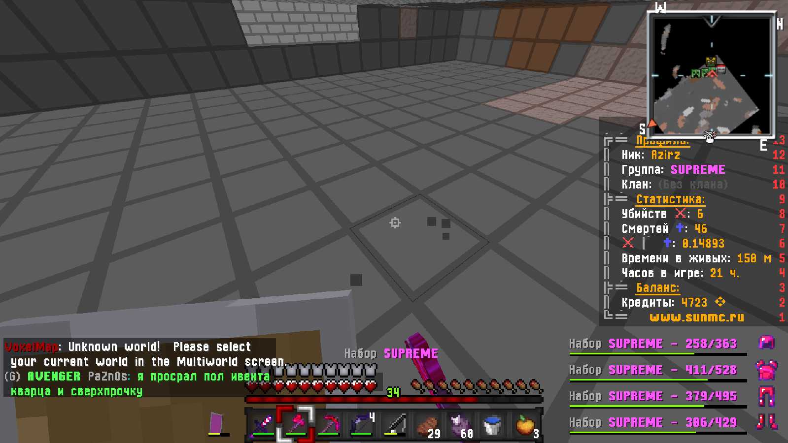 Скриншот сервера