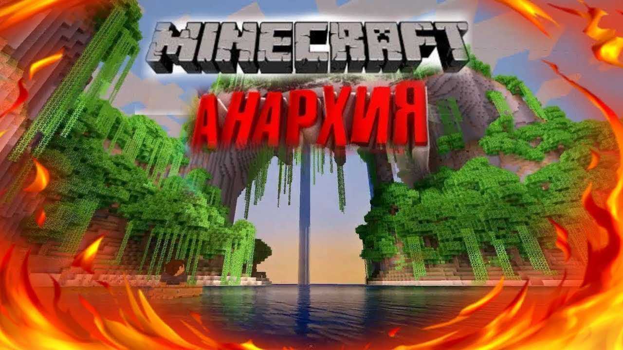 Скриншот сервера