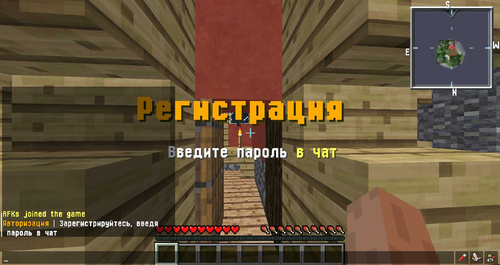 Скриншот сервера