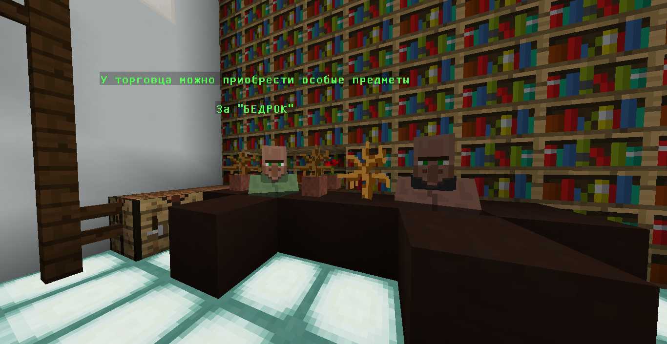 Скриншот сервера