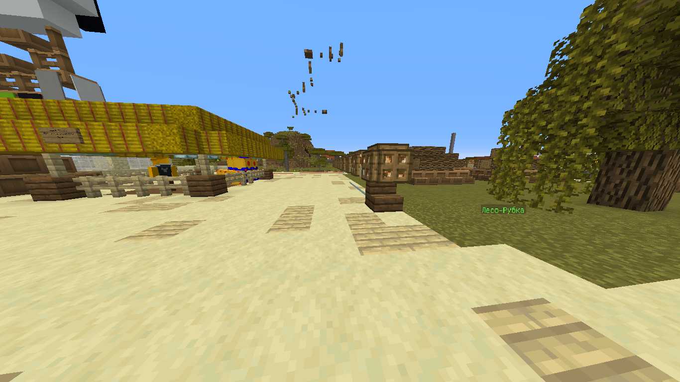 Скриншот сервера