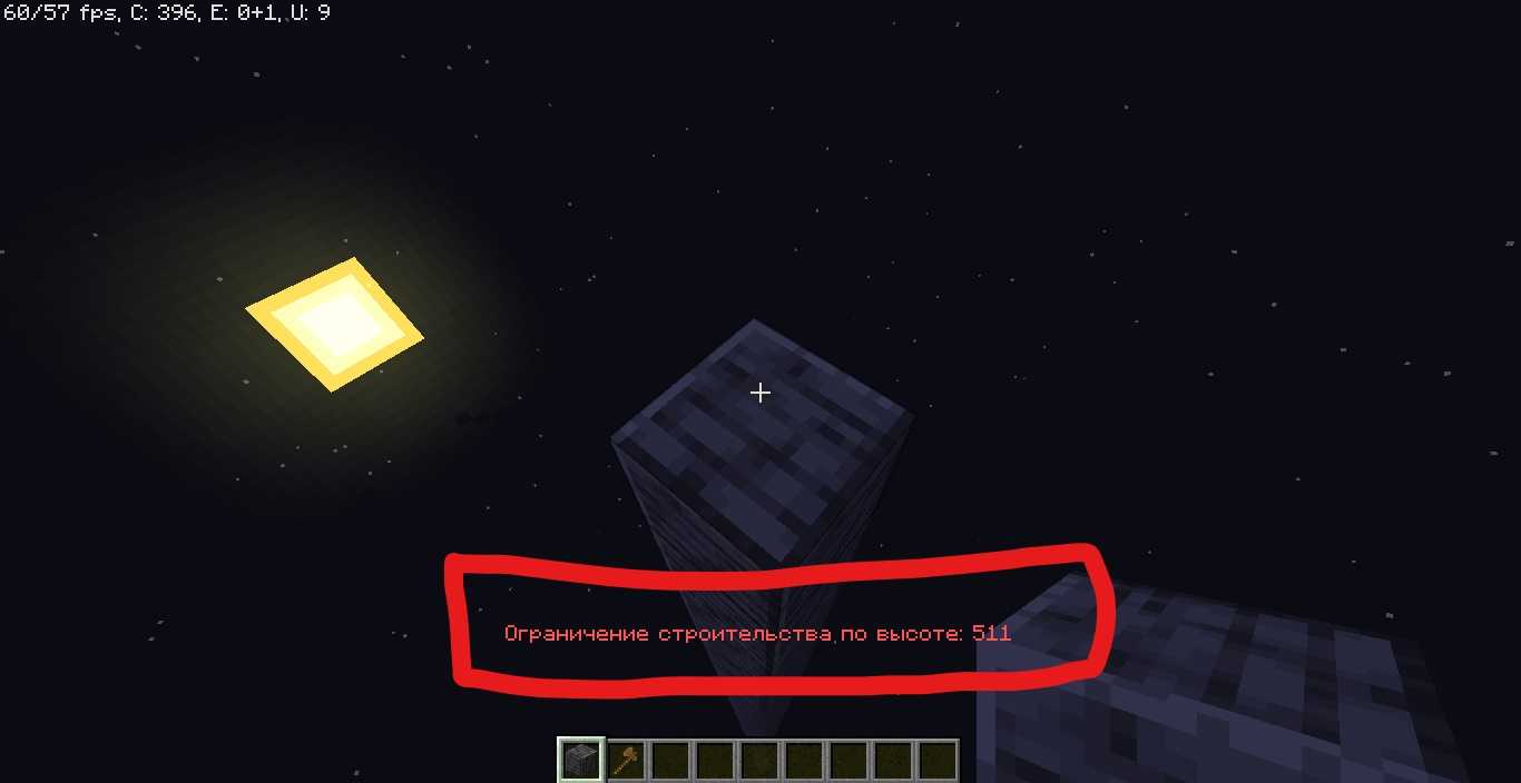 Скриншот сервера