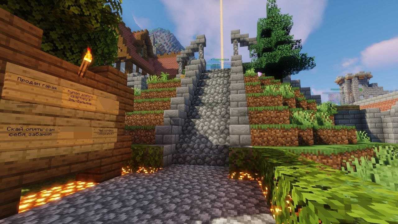 Скриншот сервера