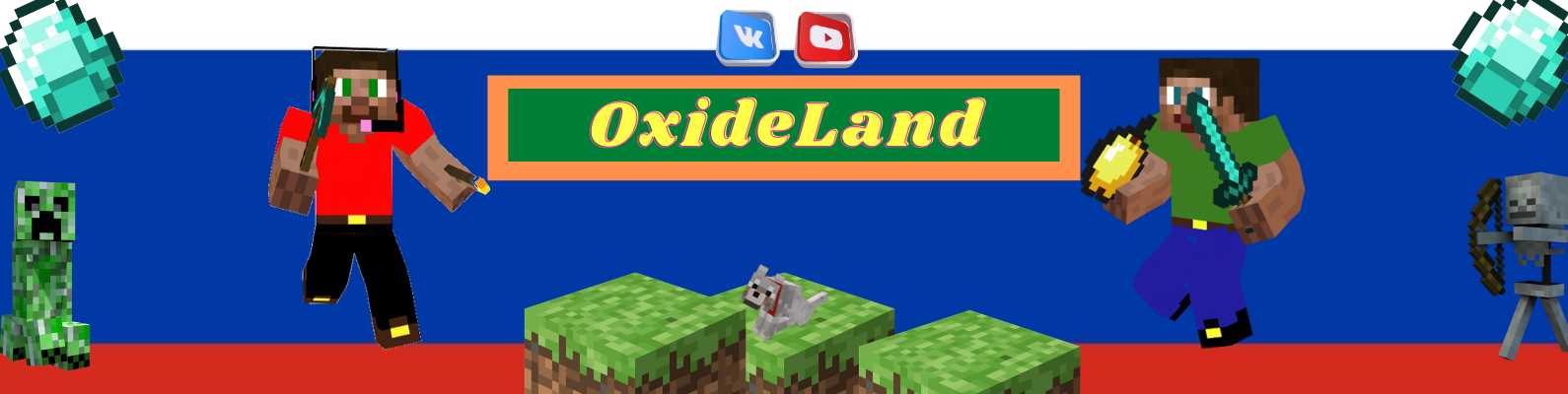 Скриншот сервера