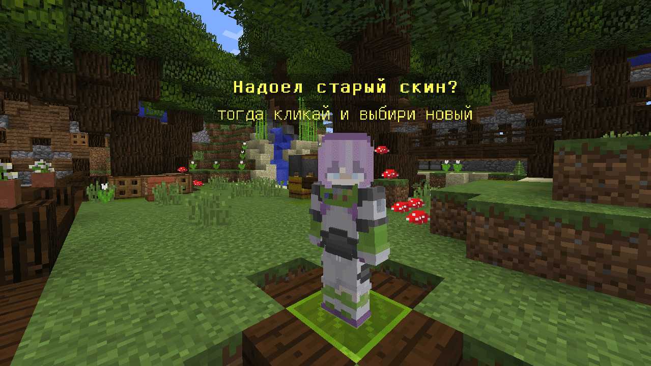 Скриншот сервера