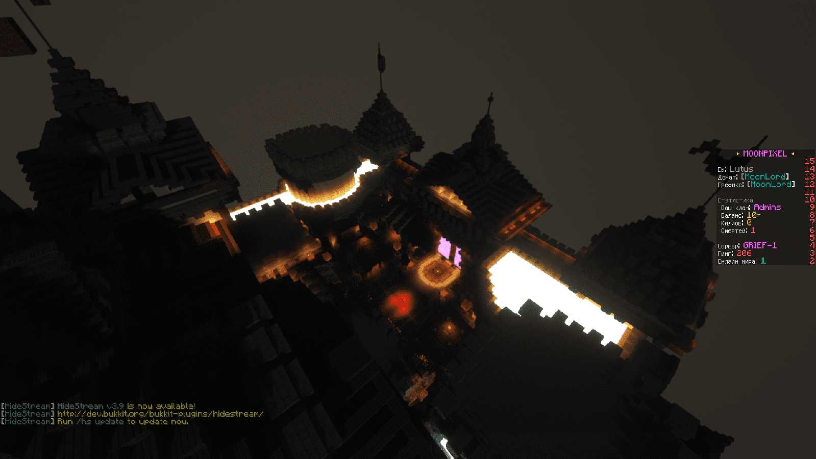 Скриншот сервера