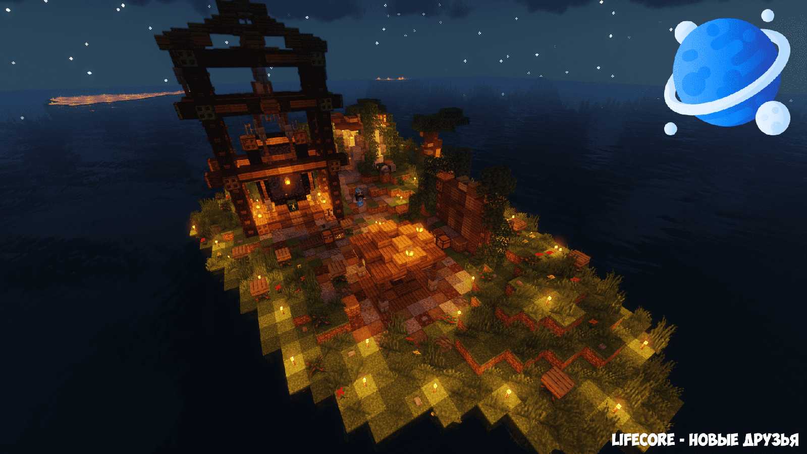 Скриншот сервера