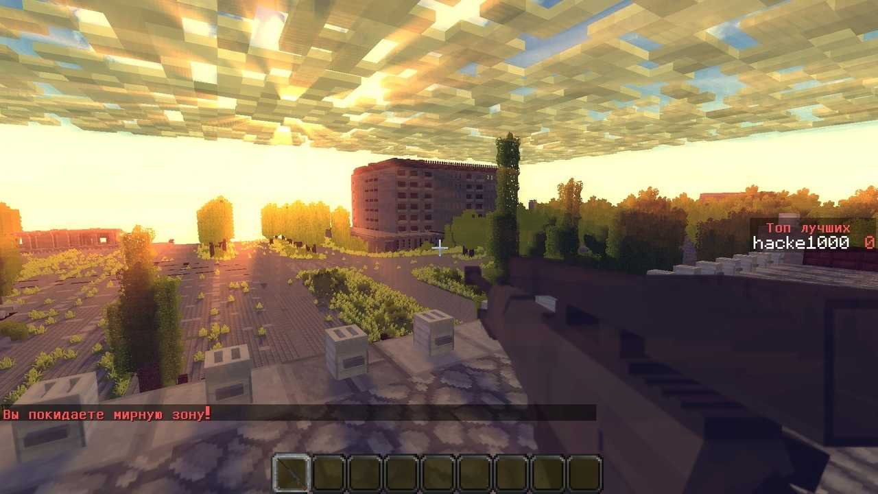 Скриншот сервера