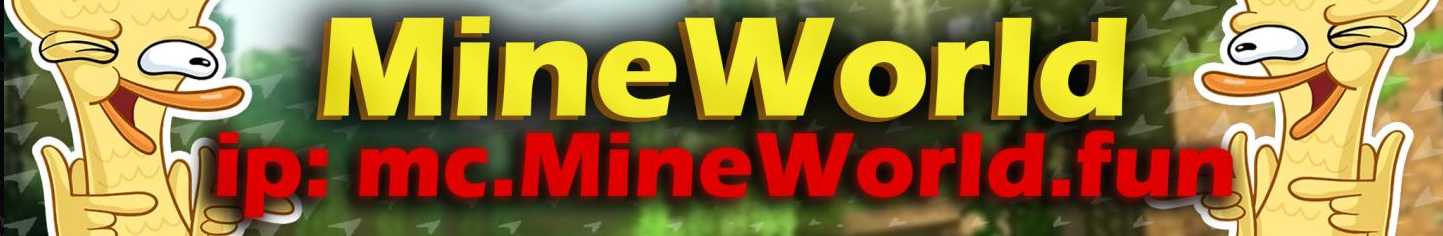 Скриншот сервера