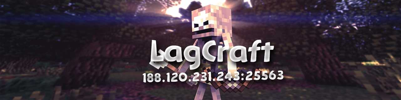 Скриншот сервера