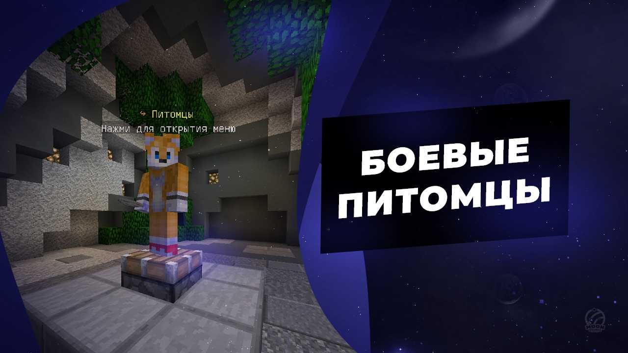 Скриншот сервера