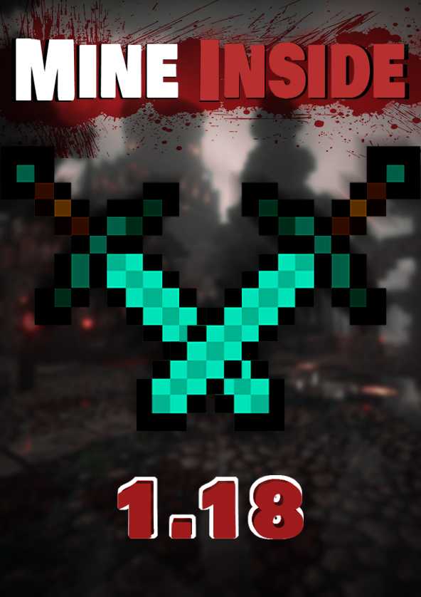 Скриншот сервера