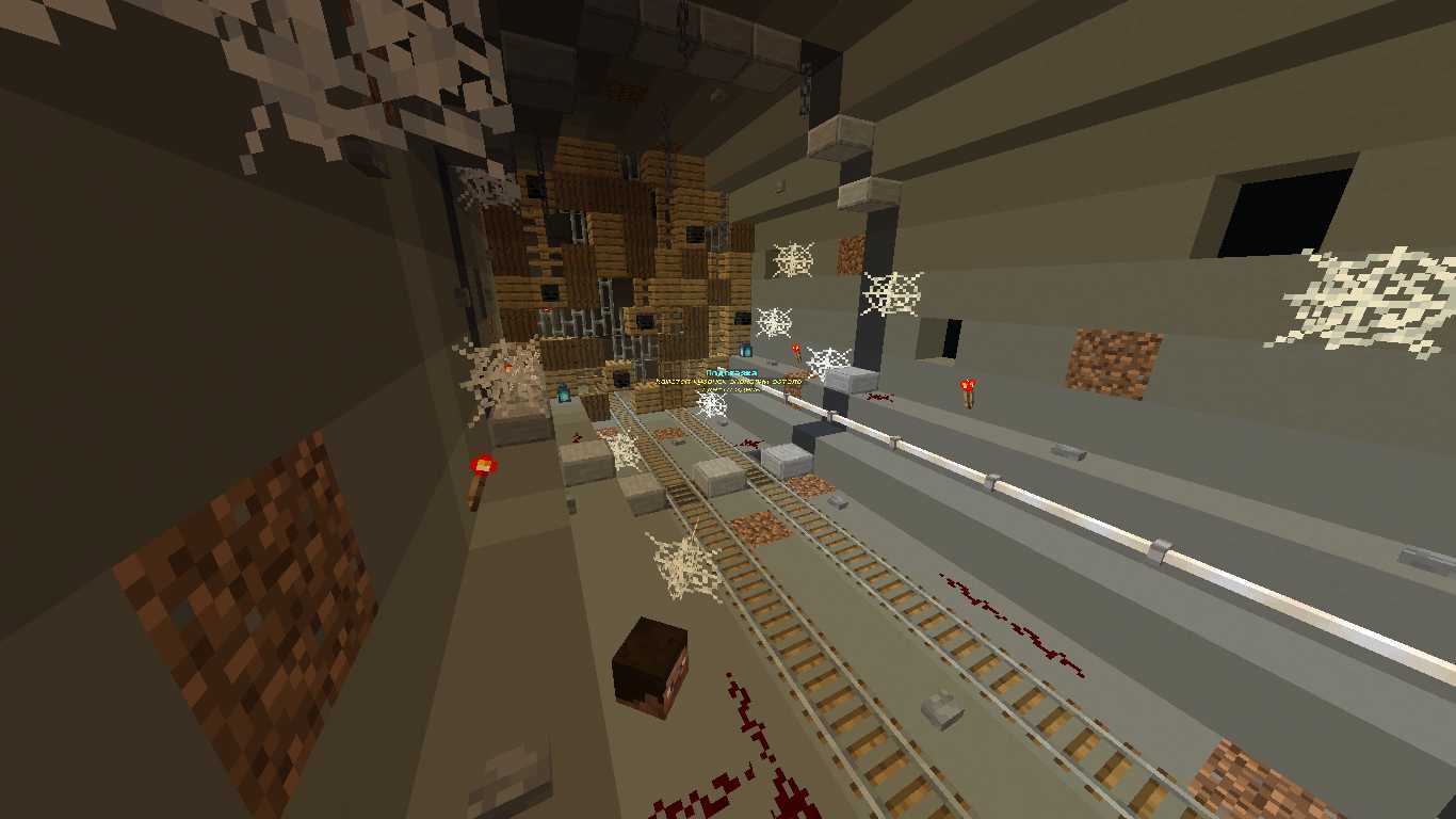 Скриншот сервера