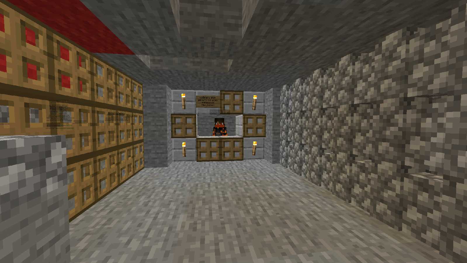 Скриншот сервера