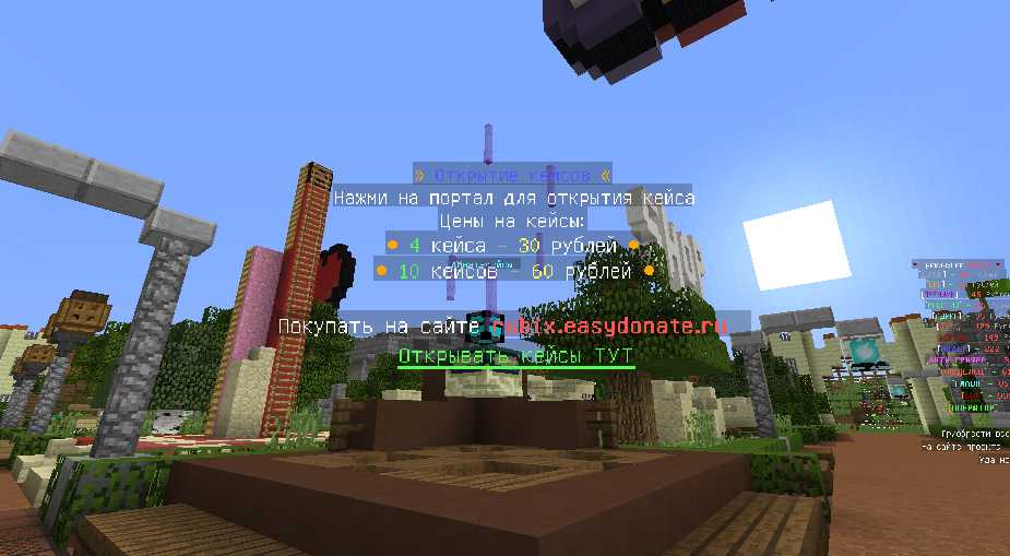 Скриншот сервера