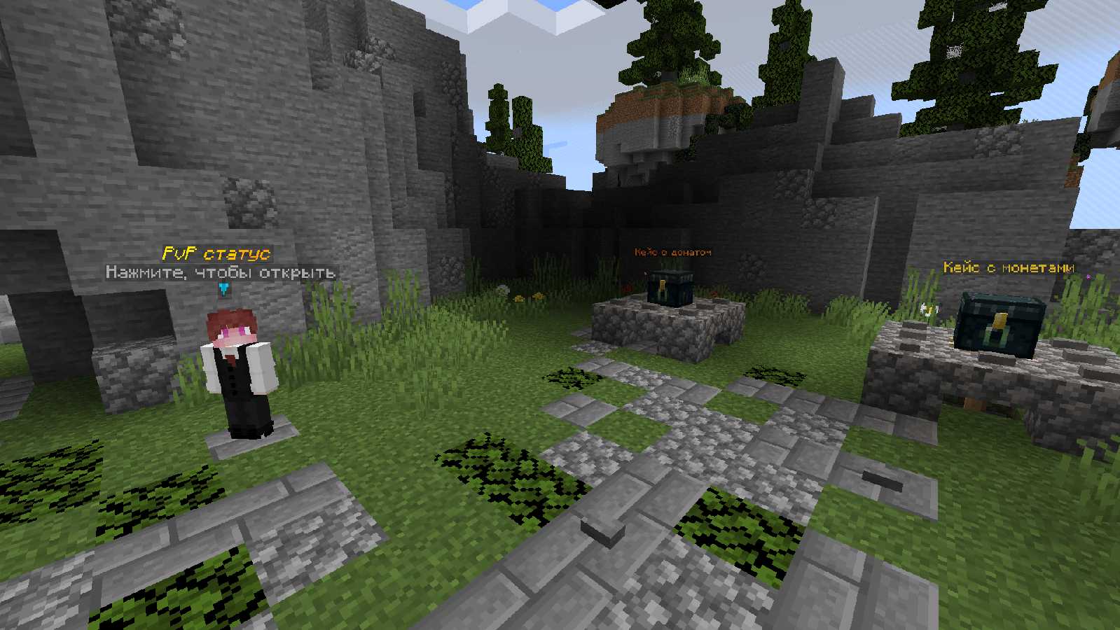 Скриншот сервера