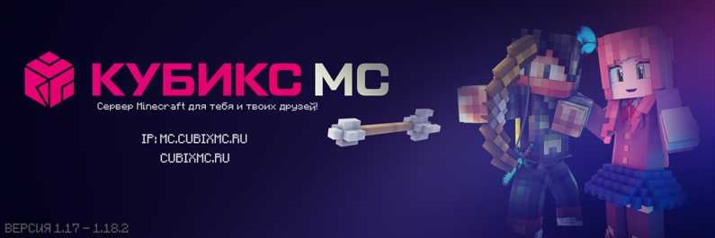 Скриншот сервера