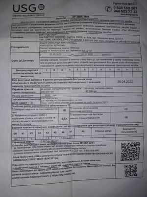 Скриншот сервера