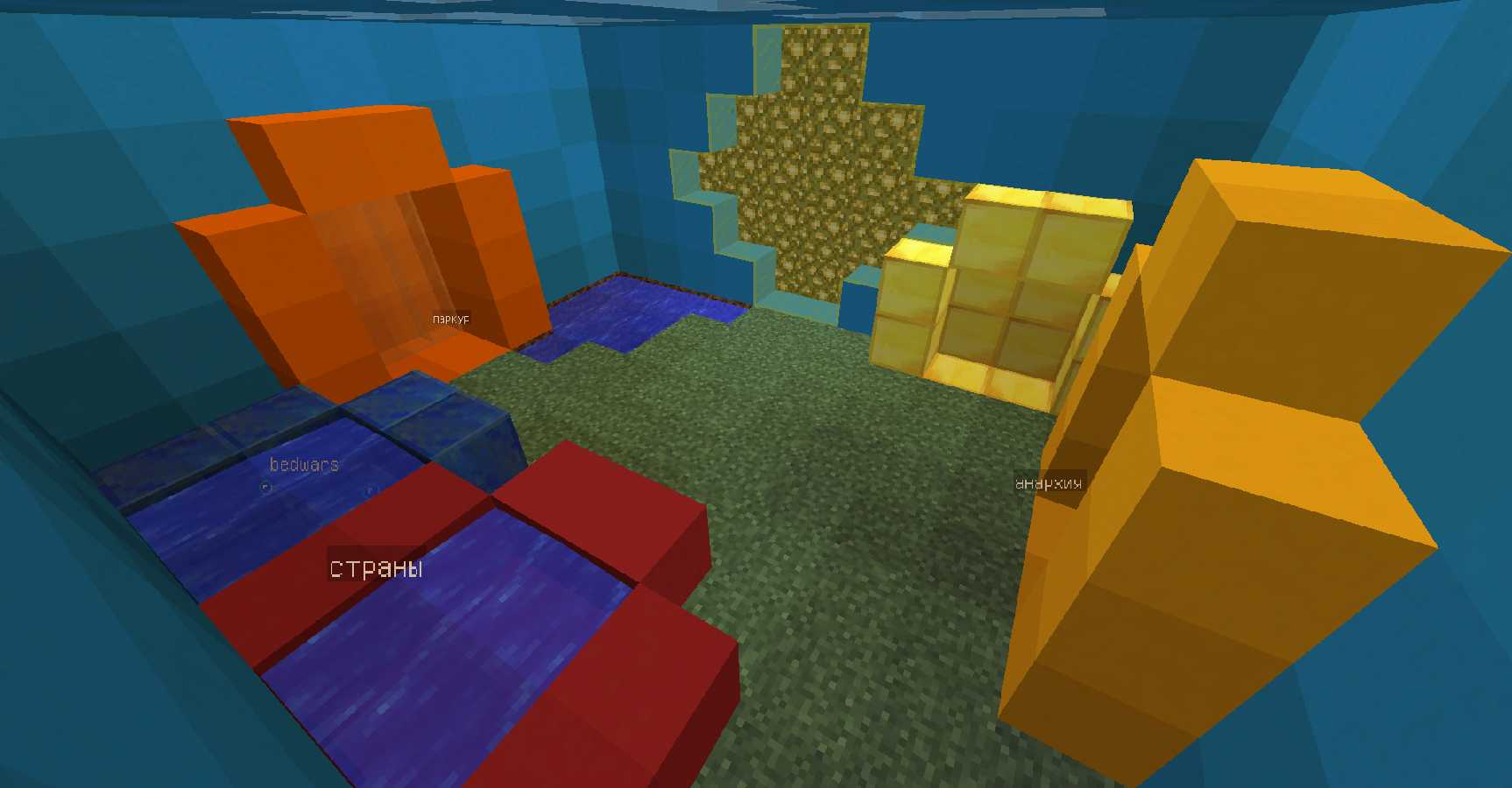 Скриншот сервера