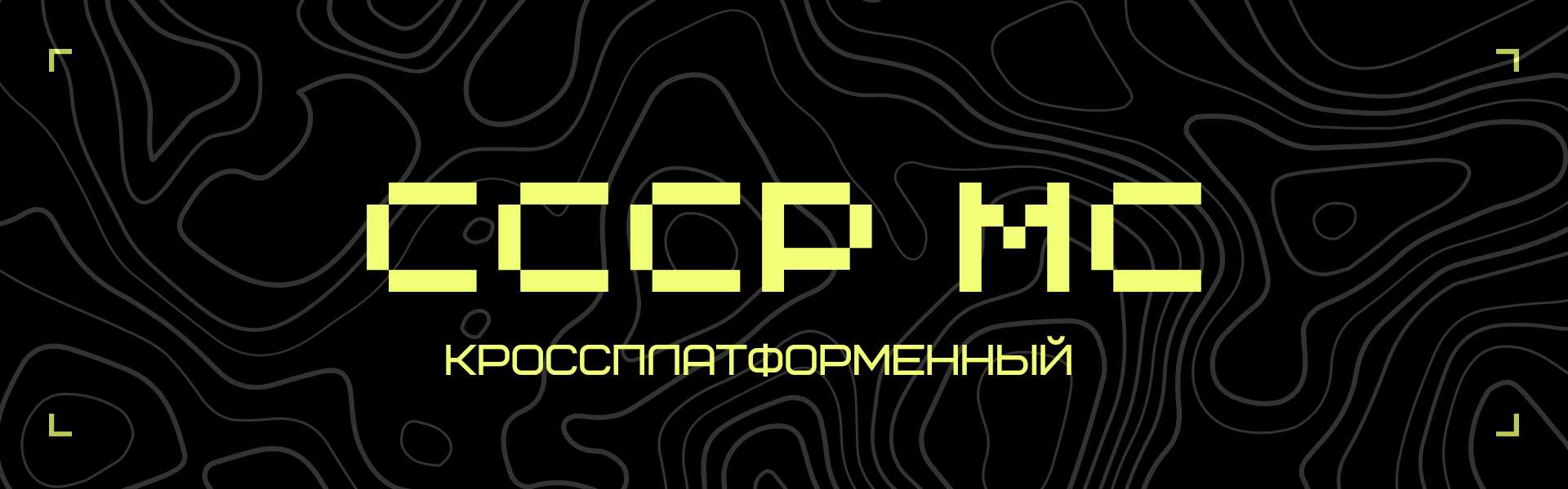 Скриншот сервера